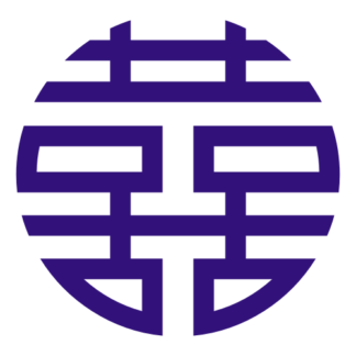 Double Happiness 雙喜 Decal (Purple)